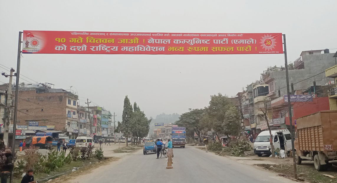 एमाले महाधिवेशन : तनहुँका १५ हजार चितवन झर्दै